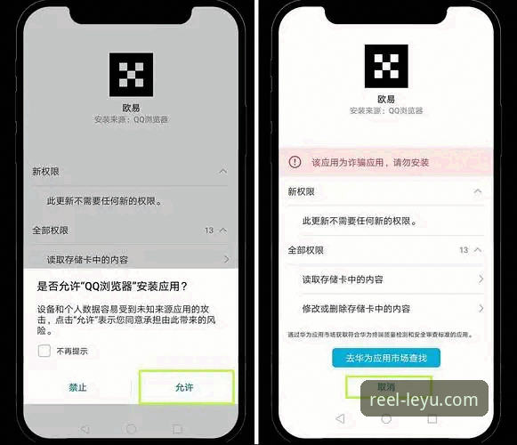 乐鱼体育APP安装 如何安全完成乐鱼体育APP安装并享受流畅体验?