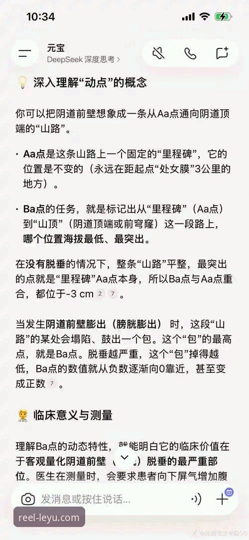 乐鱼体育专业支持安装失败深度评测：问题根源与实战解决方案