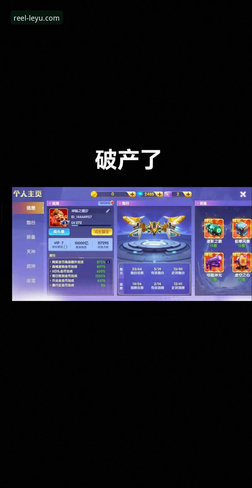 乐鱼体育如何充值？新手也能快速上手的完整指南