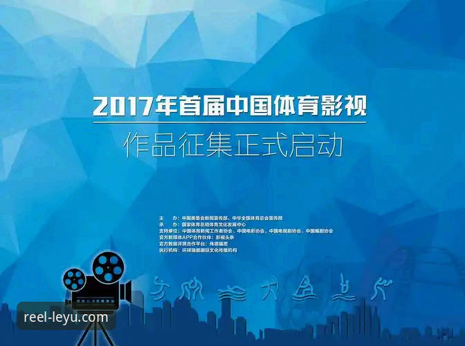 体育娱乐平台自主选择 vs 被动接受：乐鱼娱乐平台的创新突破