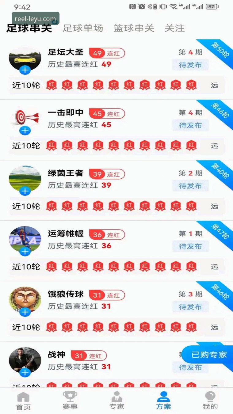 乐鱼体育平台新手全面指南：从注册到在线客服的完整使用攻略