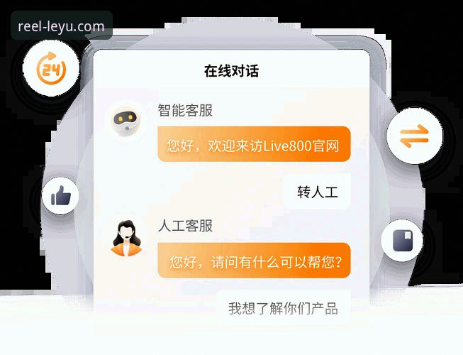 官方客服渠道 vs 非官方信息：乐鱼体育客服电话安全吗的深度剖析