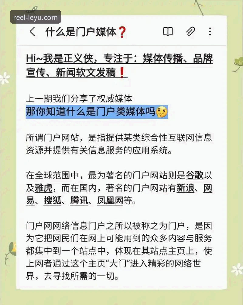深度揭秘：乐鱼官方网站必备的五大核心功能，你真的用对了吗？