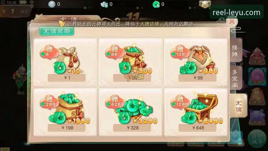 乐鱼体育如何充值 揭秘乐鱼体育充值背后的真相:3分钟搞定的高效充值攻略